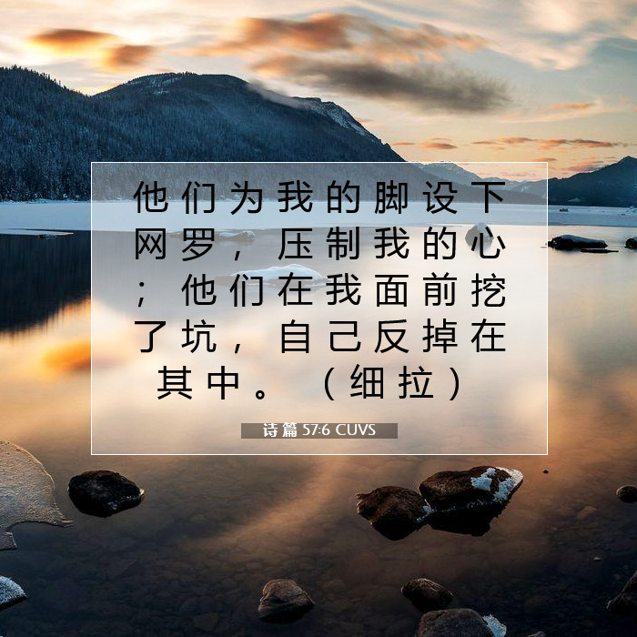 經文57 第57籤癸巳籤白蛇精遇許漢文